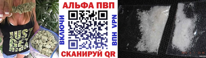 Alpha PVP СК КРИС  Янаул 