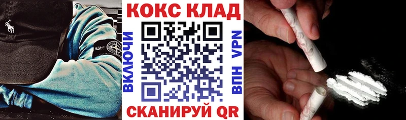 COCAIN FishScale  Янаул 