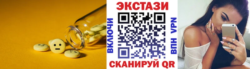 Ecstasy TESLA цены Янаул