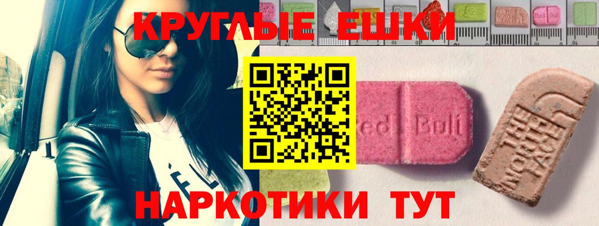 Ecstasy TESLA Янаул