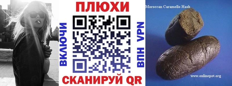 Гашиш ice o lator  где купить наркоту  даркнет Telegram  Янаул 