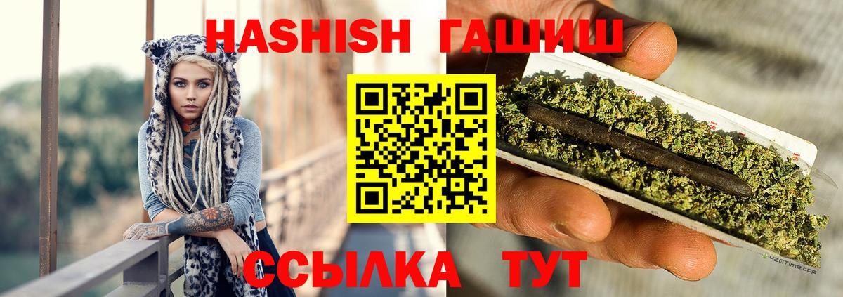 Меф Янаул