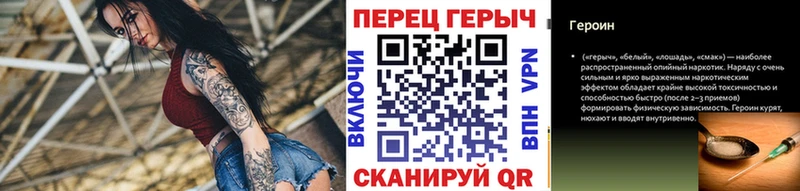 Героин афганец Янаул