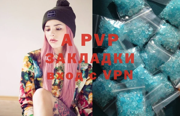 MDMA Premium VHQ Новый Уренгой