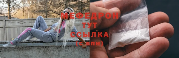 стаф Магадан