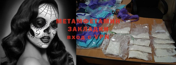 эйфоретик Майский