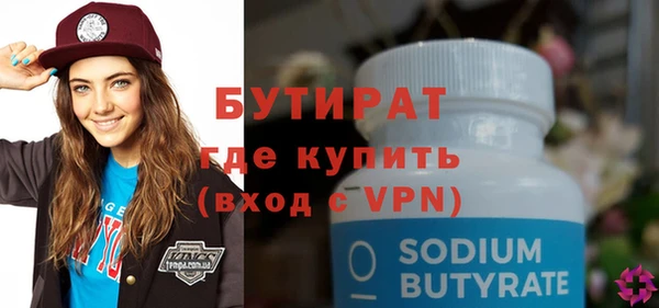 эйфоретик Майский