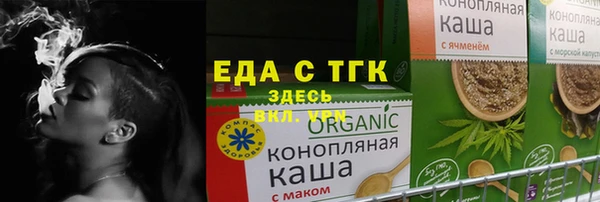 стаф Магадан