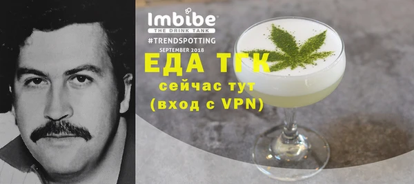 эйфоретик Майский