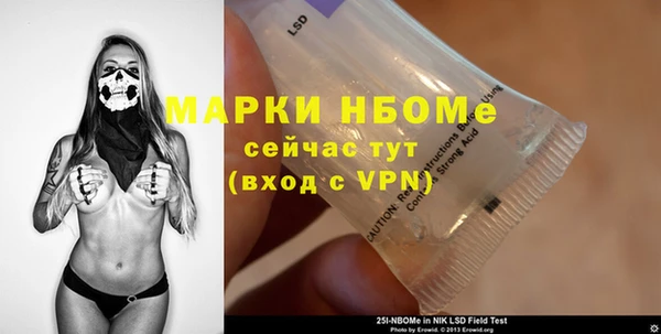стаф Магадан