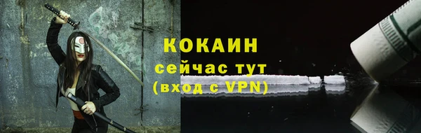 эйфоретик Майский