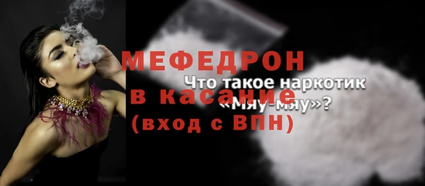 эйфоретик Майский