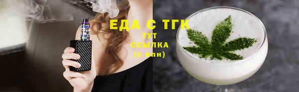 эйфоретик Майский