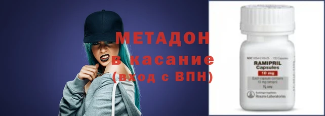 mdma Магас