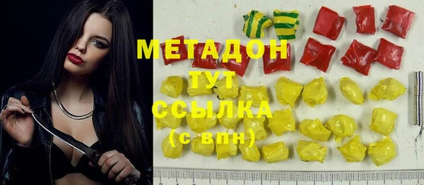 стаф Магадан
