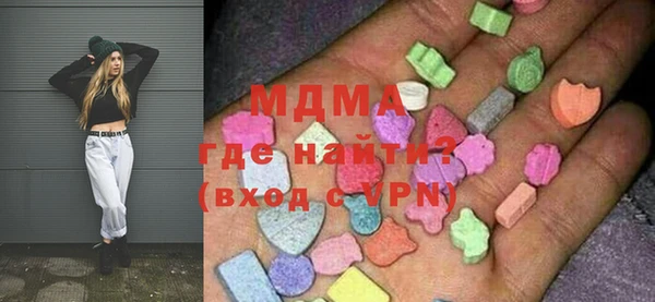 mdma Магас