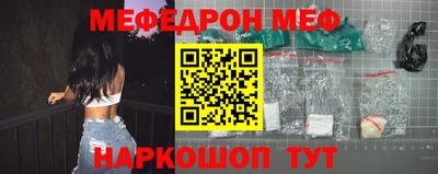 прущие крисы Рыбинск