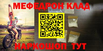 прущие крисы Рыбинск