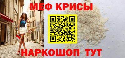 крисы Рязань