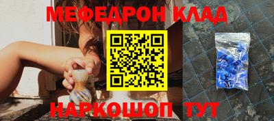 альфа пвп Рузаевка