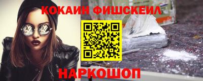прущие крисы Рыбинск