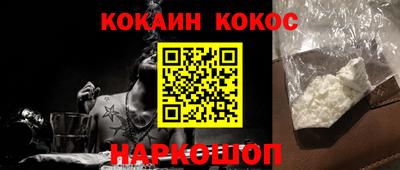 прущие крисы Рыбинск