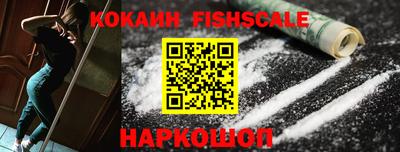 прущие крисы Рыбинск
