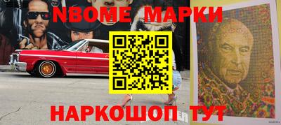 мефедрон VHQ Старая Купавна