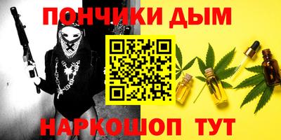 альфа пвп Рузаевка