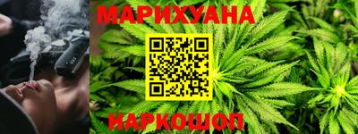 прущие крисы Рыбинск