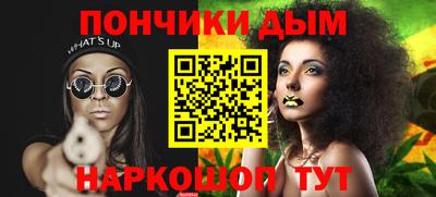 прущие крисы Рыбинск