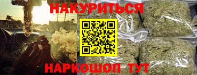 альфа пвп Рузаевка