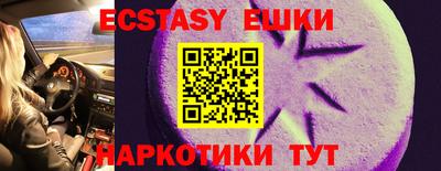 альфа пвп Рузаевка