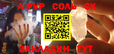 крисы Рязань