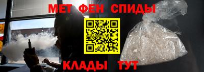синтетический гашиш Ставрополь
