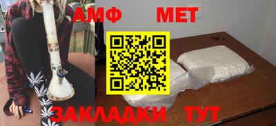 прущие крисы Рыбинск