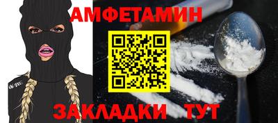прущие крисы Рыбинск