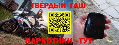 прущие крисы Рыбинск