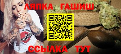 альфа пвп Рузаевка