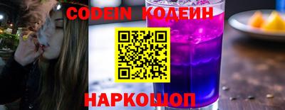прущие крисы Рыбинск