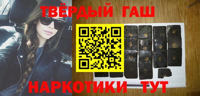 альфа пвп Рузаевка