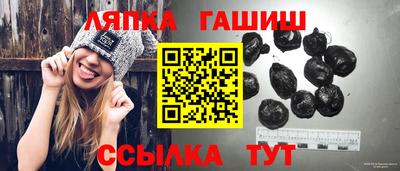 крисы Рязань