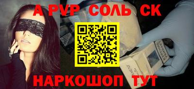крисы Рязань