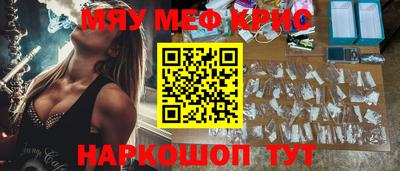 альфа пвп Рузаевка