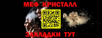 альфа пвп Рузаевка