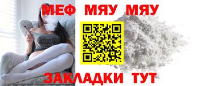 альфа пвп Рузаевка