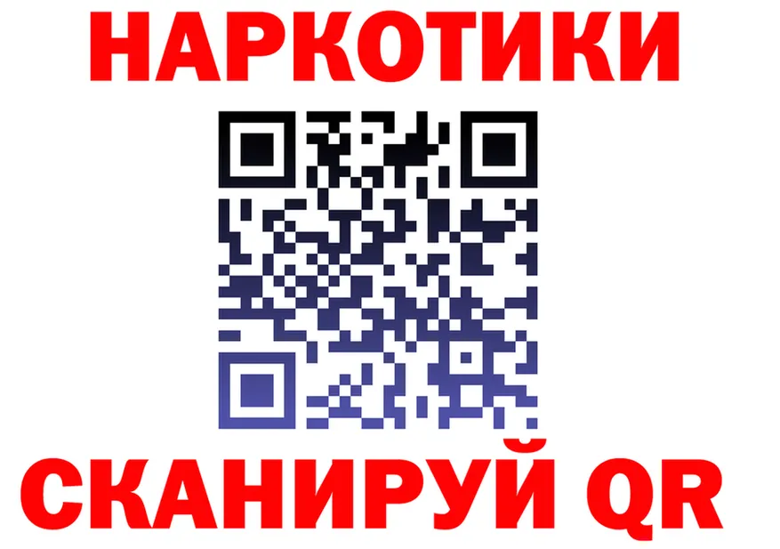 Бутират BDO ссылка площадка OMG Янаул
