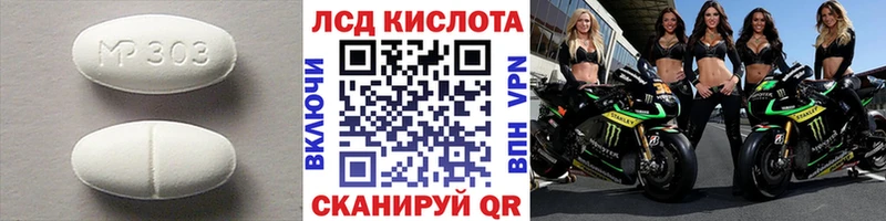 закладки  Янаул  LSD-25 экстази кислота 