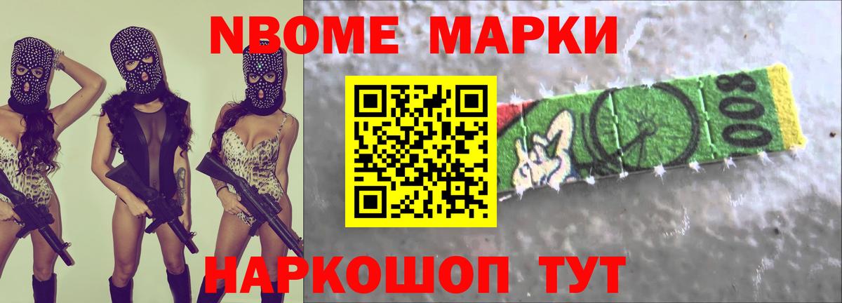 ГАШИШ  Cocaine  Гашиш  Янаул  МАРИХУАНА  Вход с VPN  Магазины продажи наркотиков  МЕФ   COCAIN 