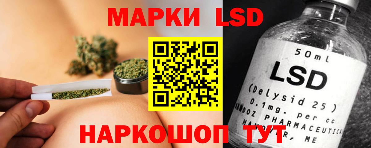 ЛСД экстази кислота  LSD-25 экстази кислота  LSD-25 экстази  Янаул  Вход с VPN 